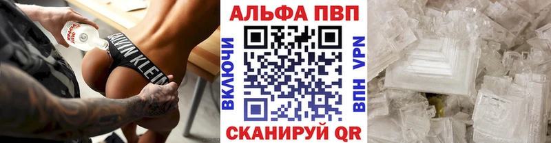 Все наркотики Санкт-Петербург COCAIN  АМФ  Гашиш  Меф мяу мяу  блэк спрут сайт  A PVP  Галлюциногенные грибы 