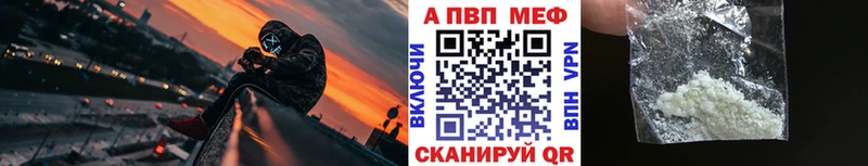наркотики  Санкт-Петербург  Alfa_PVP VHQ 