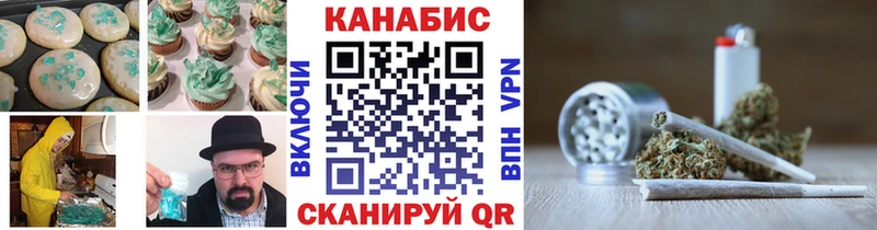 наркошоп  Санкт-Петербург  KRAKEN ССЫЛКА  Canna-Cookies конопля 