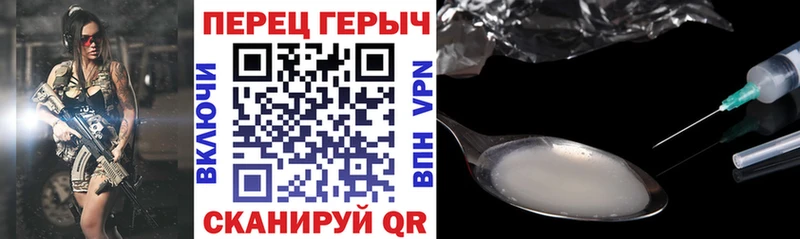 кракен зеркало  Санкт-Петербург  ГЕРОИН герыч 