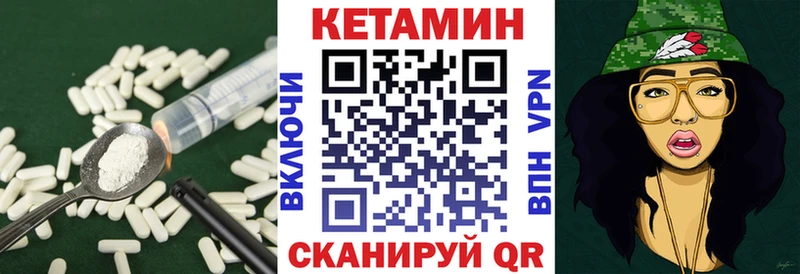 Кетамин VHQ  Санкт-Петербург 
