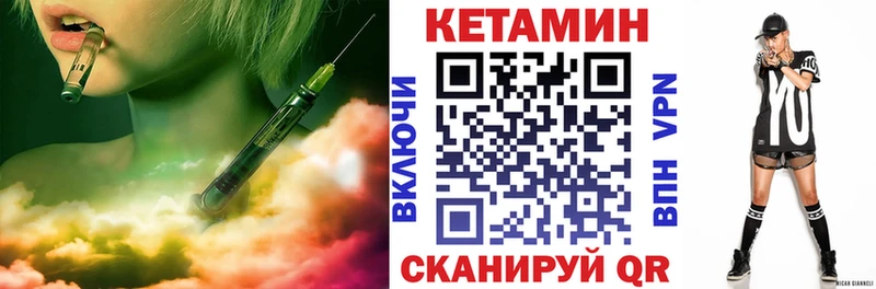 КЕТАМИН ketamine Санкт-Петербург