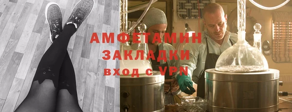 МДМА Магадан