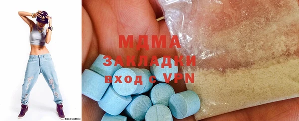 стафф Магас