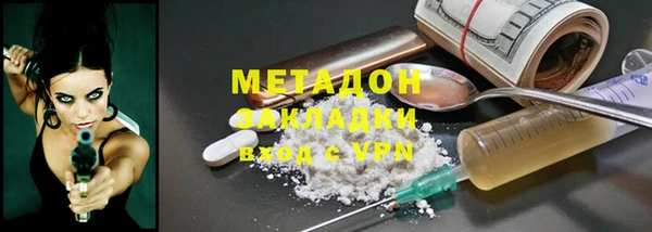 МДМА Магадан