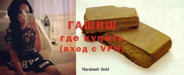 стафф Магас