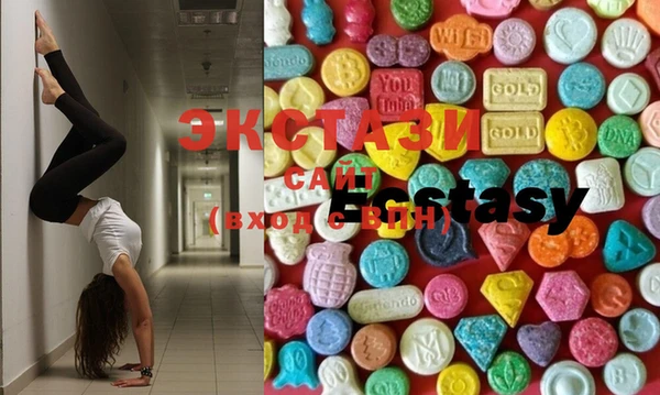 ECSTASY Алексеевка