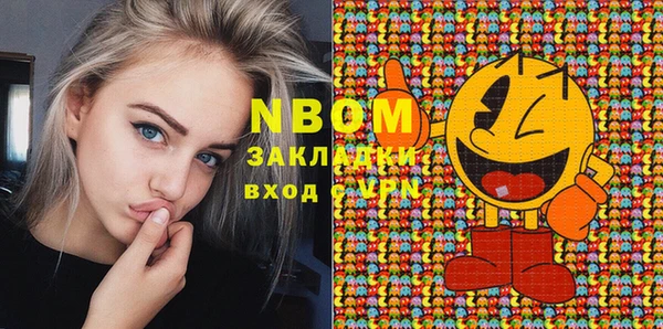 сатива Майский