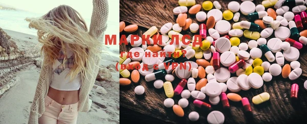 ECSTASY Алексеевка