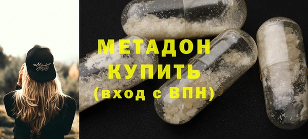 ECSTASY Алексеевка