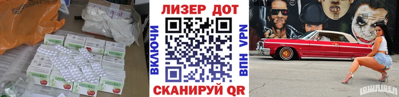 купить наркотик  Санкт-Петербург  ЛСД экстази кислота 