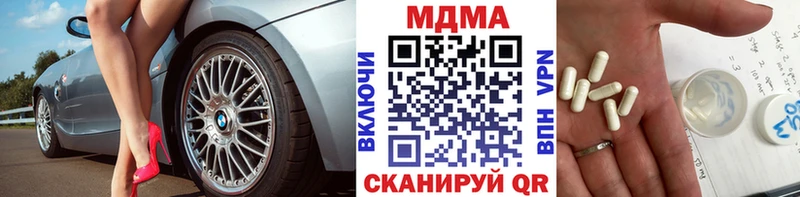 kraken ССЫЛКА  Санкт-Петербург  MDMA Molly  где найти наркотики 