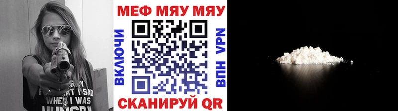 МЕФ мука  Санкт-Петербург 