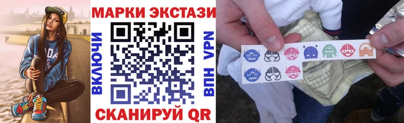 Марки 25I-NBOMe 1,5мг Санкт-Петербург