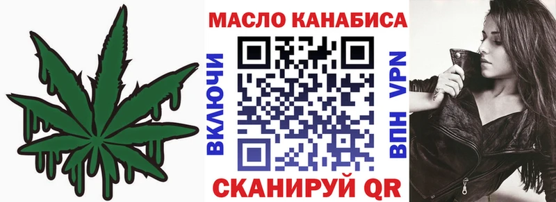 купить   блэк спрут ССЫЛКА  Дистиллят ТГК вейп  Санкт-Петербург 